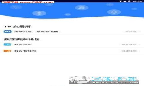 TP钱包加载慢的原因与解决方案