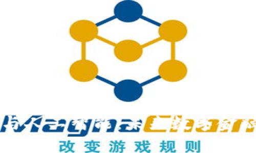 区块链钱包与人工智能：未来数字金融的双剑合璧