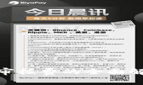 数字钱包350审核费的全面解析与使用指南