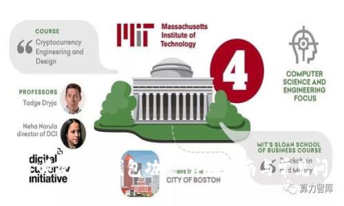 如何开通邮政数字钱包功能：详细指南与常见问题解析