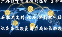    区块链钱包排名榜最新：评测与推荐  /  guanj