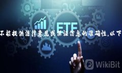 由于对法律问题的复杂性和不同地域法律的差异