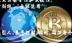 当然，这里有一些数字钱包宣传文案的创意和构