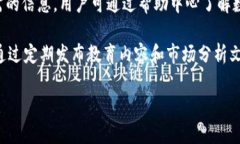  深入了解Sblock数字货币钱包：安全、便捷与用户
