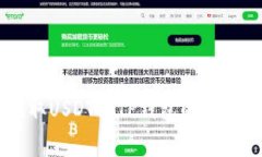 币安提取USDT到TP钱包的手续费详解