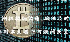   如何使用TP钱包发行自己的代币/ guanjianci TP钱包