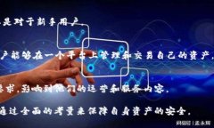 区块链产业结构图表区块链是一种用于存储和管