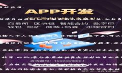    数字领红包的骗局揭秘：如何保护你的财产安