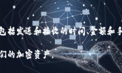    如何自助打开区块链：详尽指南与常见问题解