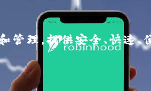 关于“TP”（TokenPocket），其总部位于中国的广州。TokenPocket是一款多链，支持多种数字资产的存储和管理，提供安全、快速、便捷的数字货币交易服务。TP不仅支持主流区块链，还具备较强的用户体验，受到了全球用户的广泛欢迎。

如果您对TP有进一步的兴趣，比如它的功能、使用方法、优势与劣势等，欢迎提问。