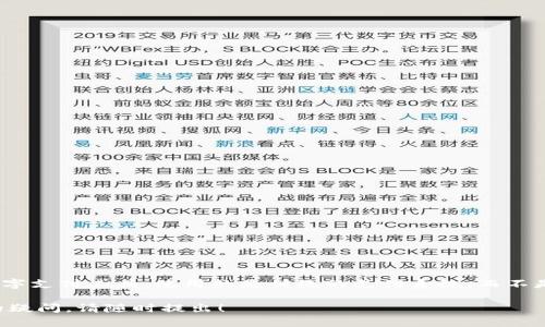 答案：微信不是区块链，它是一个数字支付工具，使用的是传统的支付系统，而不是采用区块链技术的去中心化网络。

如果您有更多关于微信或区块链的疑问，请随时提出！